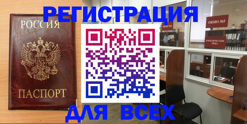 регистрация для дет. сада в Курской области