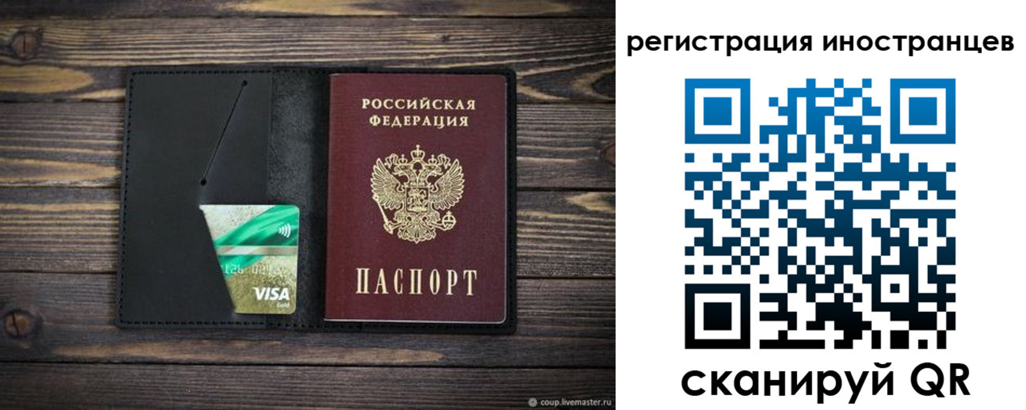 где прописаться в Курской области