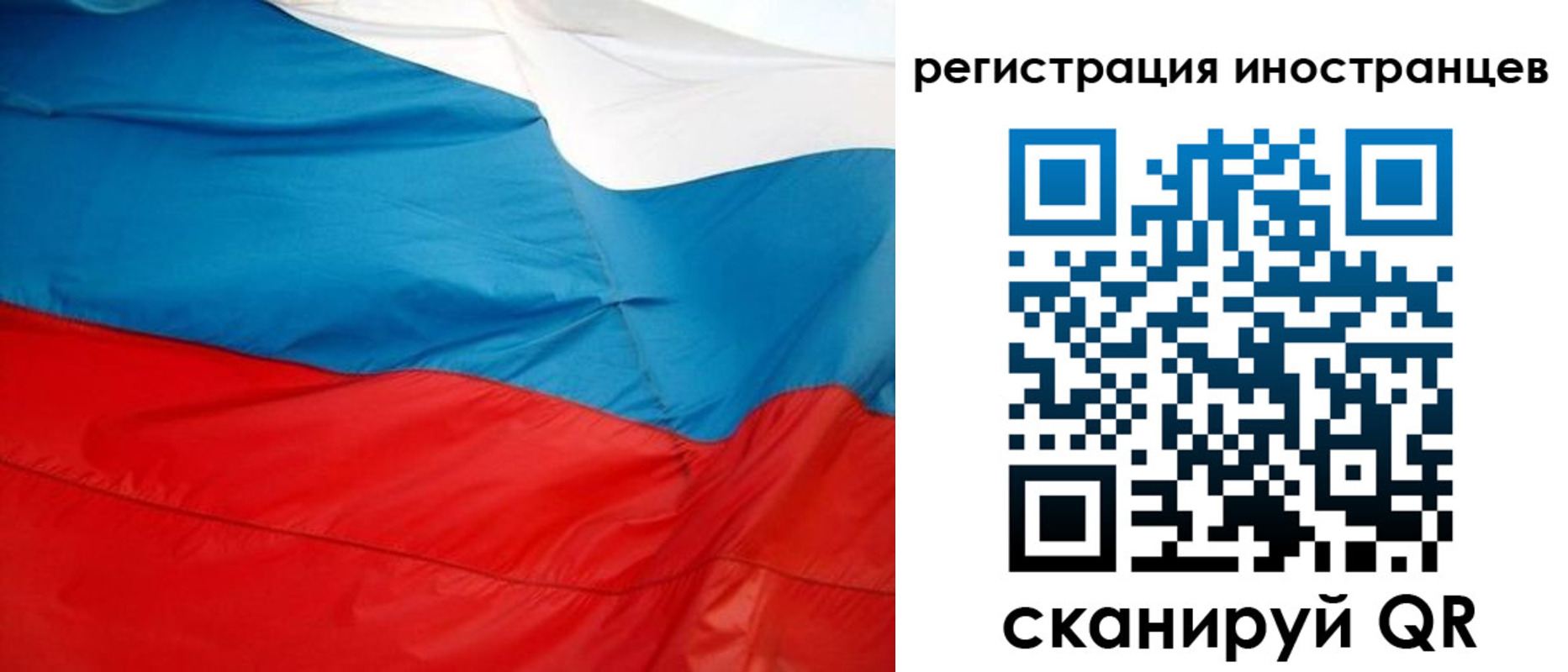 временная регистрация госуслуги в Курской области